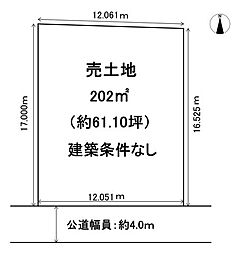 売土地　いなべ市大安町中央ヶ丘3丁目