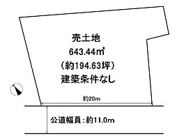 売土地　いなべ市員弁町上笠田