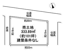 売土地 員弁郡東員町笹尾東1丁目