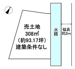 売土地　いなべ市大安町高柳