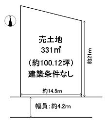 売土地　いなべ市員弁町楚原