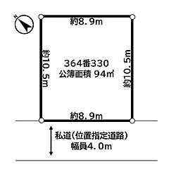 札幌市白石区栄通１５丁目