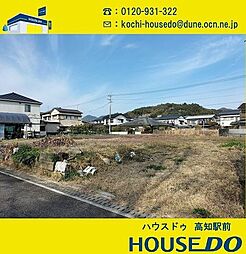 ＼一ツ橋町　売土地／