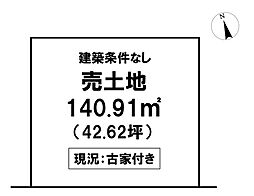 ＼昭和町　売土地／