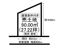 泉佐野市中町１丁目