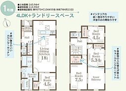 西区横手5丁目(1)