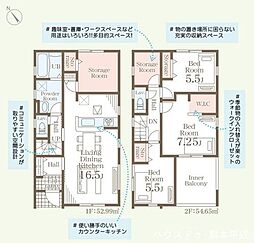 リーブルガーデン　東区御領第6　3号棟