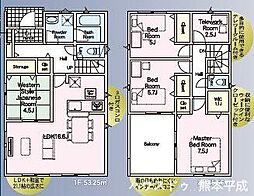 クレイドルガーデン　合志市幾久富第6　1号棟