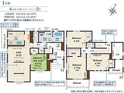 ブルーミングガーデン　熊本市東区　榎町3期　1号棟