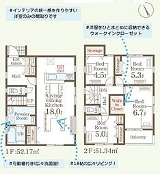 リーブルガーデン　合志市須屋第13　1号棟