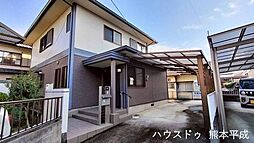 熊本市東区　長嶺西1丁目　中古住宅