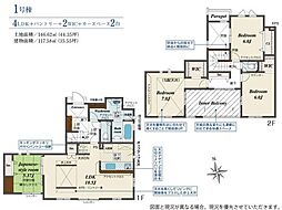 ブルーミングガーデン　熊本市東区京塚本町2期　1号棟