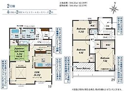 ブルーミングガーデン　合志市須屋15期　2号棟