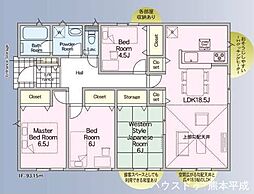クレイドルガーデン熊本市南区富合町大町第4　1号棟
