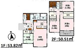 西区谷尾崎町　戸建て　2号棟