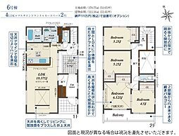 ブルーミングガーデン　合志市須屋16期　6号棟