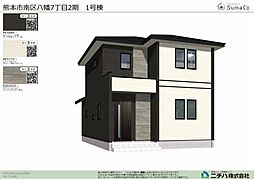 熊本市南区八幡7丁目2期　1号棟　4LDKS