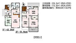 熊本市西区城山半田3丁目1期　1号棟