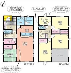 クレイドルガーデン　熊本市中央区横手第1　3号棟