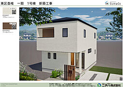 東区香椎五丁目1号棟 1