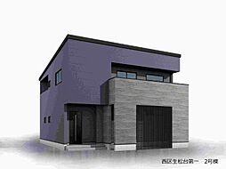 福岡市西区生松台１丁目