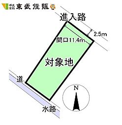 華浦二丁目　売土地