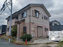 新橋町　2階建て戸建