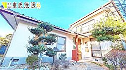 多々良1丁目　中古戸建