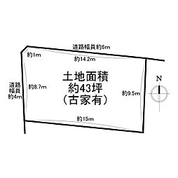 高槻市本町売土地