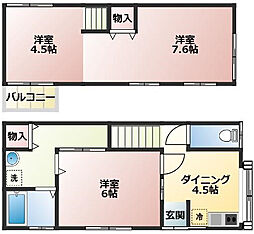 大黒町2丁目テラスハウス