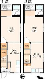 大黒町3丁目テラスハウス