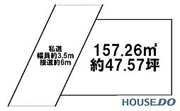 阿見町青宿の古屋付売り土地