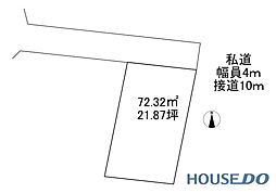 つくばみらい市伊奈東の古家付売り土地