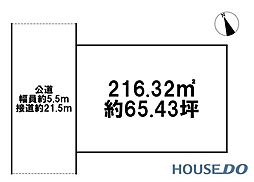 小美玉市山野の売り土地