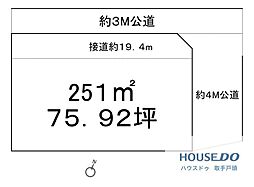 10年特例用地 土浦市沢辺の売り土地