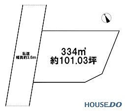 日立市高鈴町一丁目の売り土地