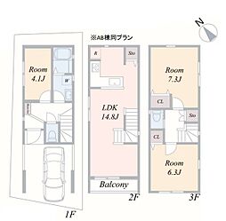 馬絹3丁目新築戸建　A号棟