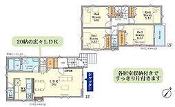 台4丁目新築戸建　2号棟