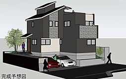 玉縄2丁目　新築戸建