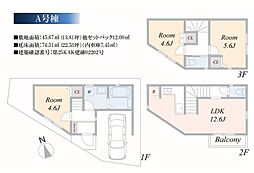 山元町3丁目新築戸建　A号棟