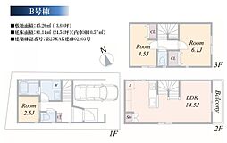山元町3丁目新築戸建　B号棟