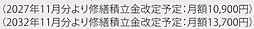 伊勢佐木南パークハウス壱番館