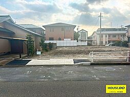 売土地　港区春田野1丁目　B区画