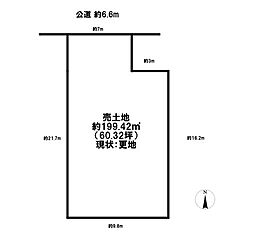 売土地　名古屋市中川区富永3丁目　1号地