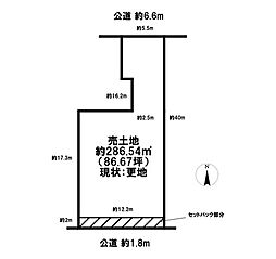 売土地　名古屋市中川区富永3丁目　2号地