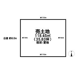 売土地　名古屋市中川区中須町　2号地