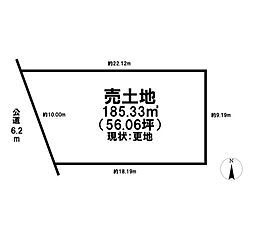 売土地　海部郡大治町　1号地