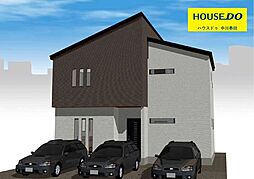 新築戸建　名古屋市第1中川区赤星