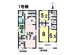 新築戸建　あま市下萱津第6　1号棟