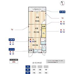 伊丹市南野北3丁目